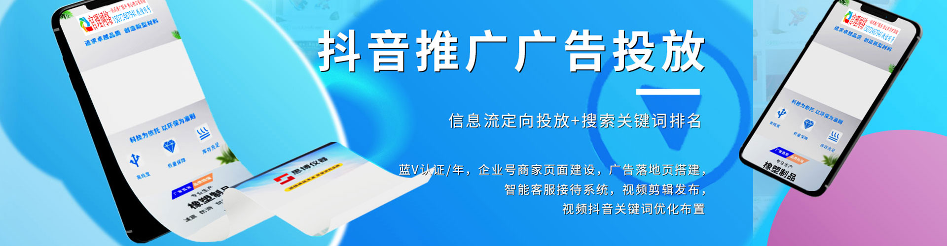 于都百度推广代理