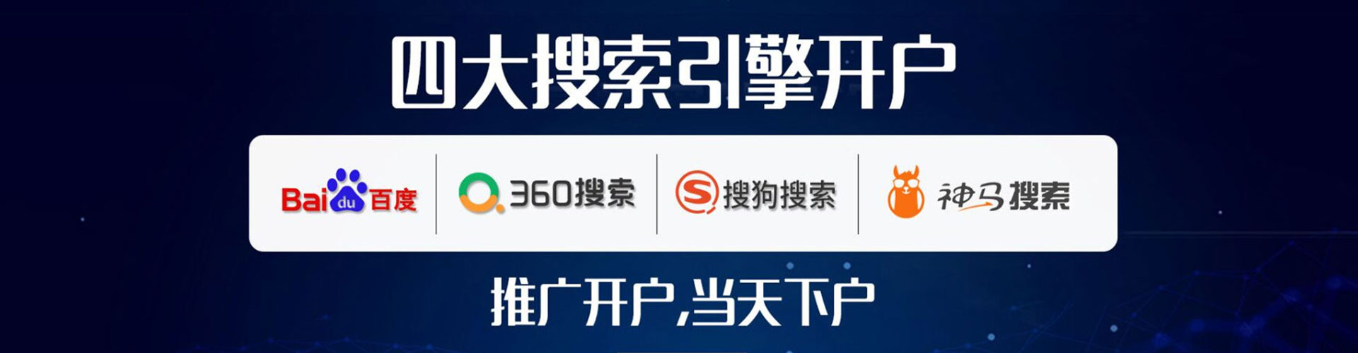 于都sem推广