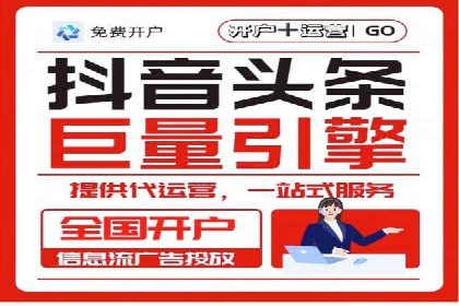 高效SEM竞价托管案例：企业营销新思路