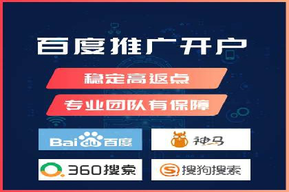 百度推广收费策略优化：案例分享与实战经验