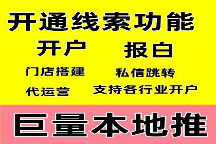 百度竞价排名实战：某行业领先企业的成功之路